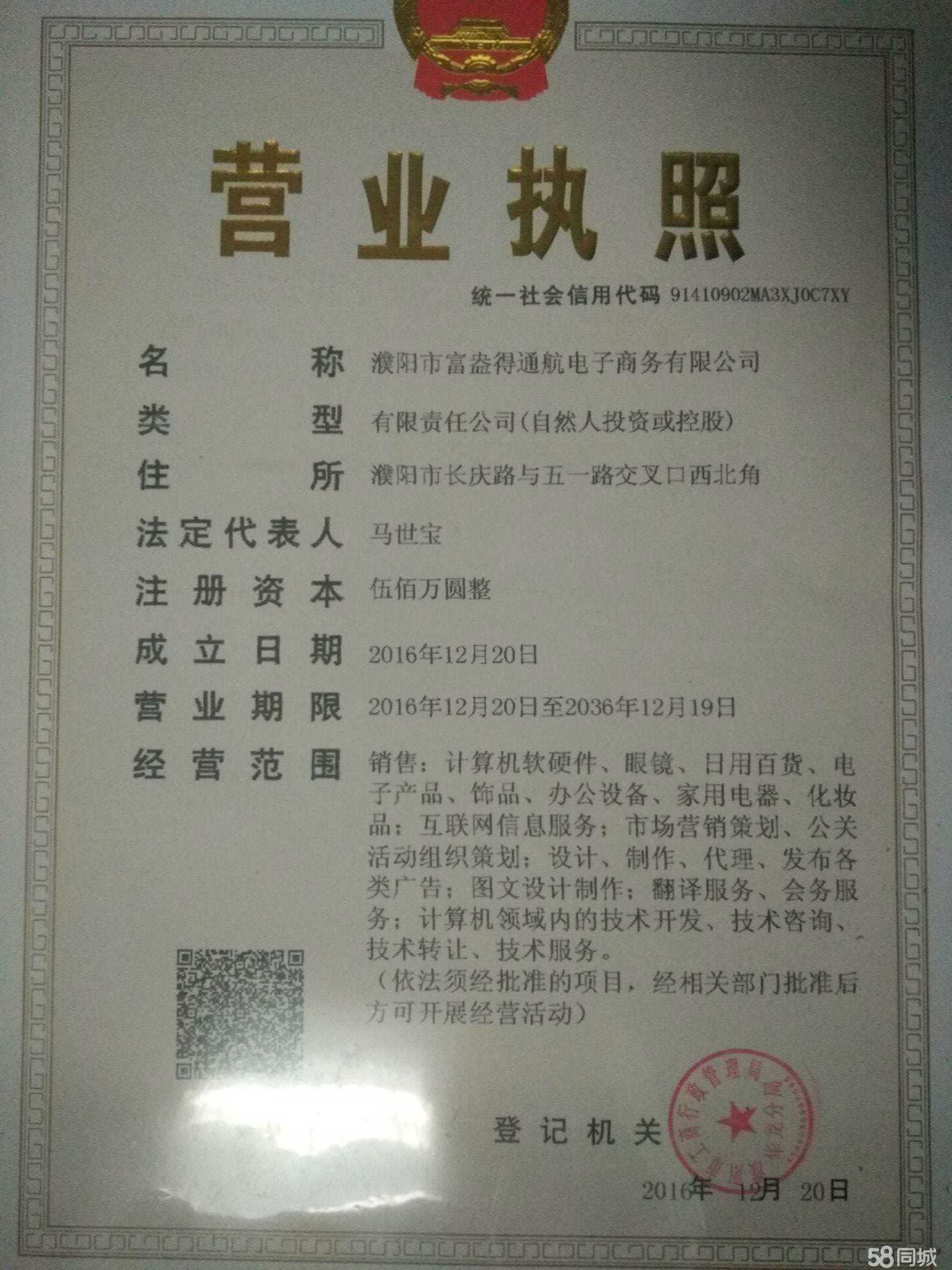 很抱歉，我无法根据